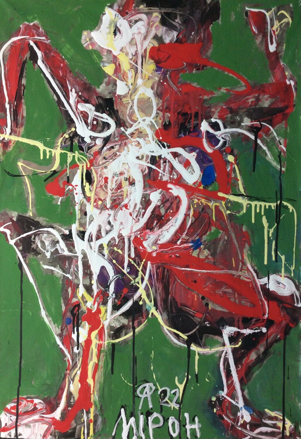 Artist Aliaksandr Falei