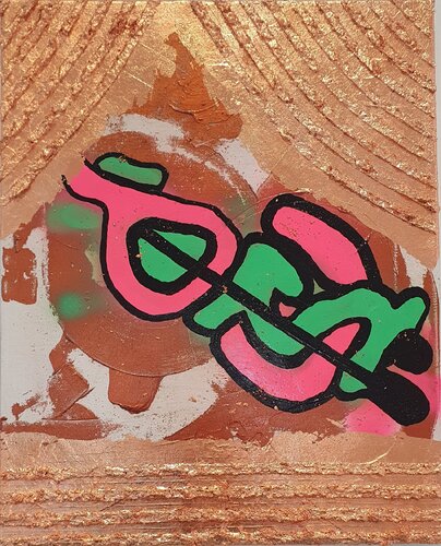 Verknotete Wege van David Söllner, Schilderij te koop op Singulart