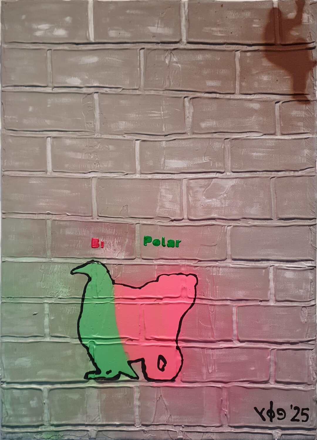 Bipolar David Söllner