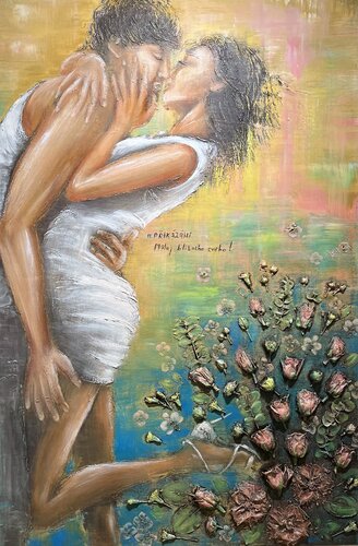 The Second Commandment von Ingrid Najmanova, Malerei kaufen auf Singulart