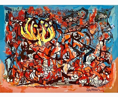 Untitled by Abraham Rattner, Other Media for Sale on Singulart