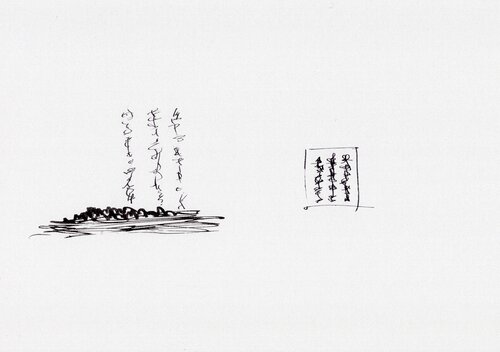 sismologue21 by Nicolas VASSE, Drawing for Sale on Singulart