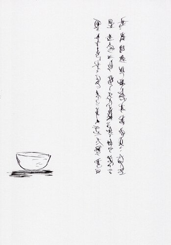 sismologue33 van Nicolas VASSE, Tekening te koop op Singulart