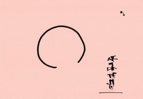 sismologue52 par Nicolas VASSE, Dessin en vente sur Singulart