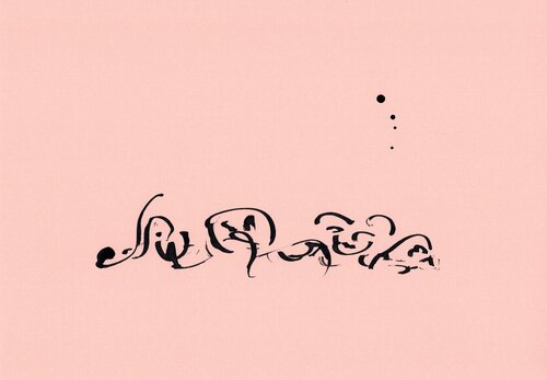 sismologue57 von Nicolas VASSE, Zeichnungen kaufen auf Singulart