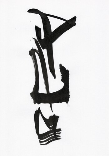 Signes 4 par Nicolas VASSE, Œuvre sur papier en vente sur Singulart
