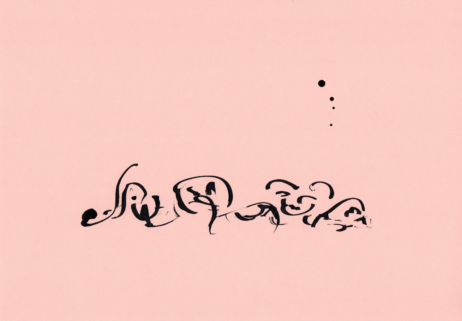 sismologue57 Nicolas VASSE