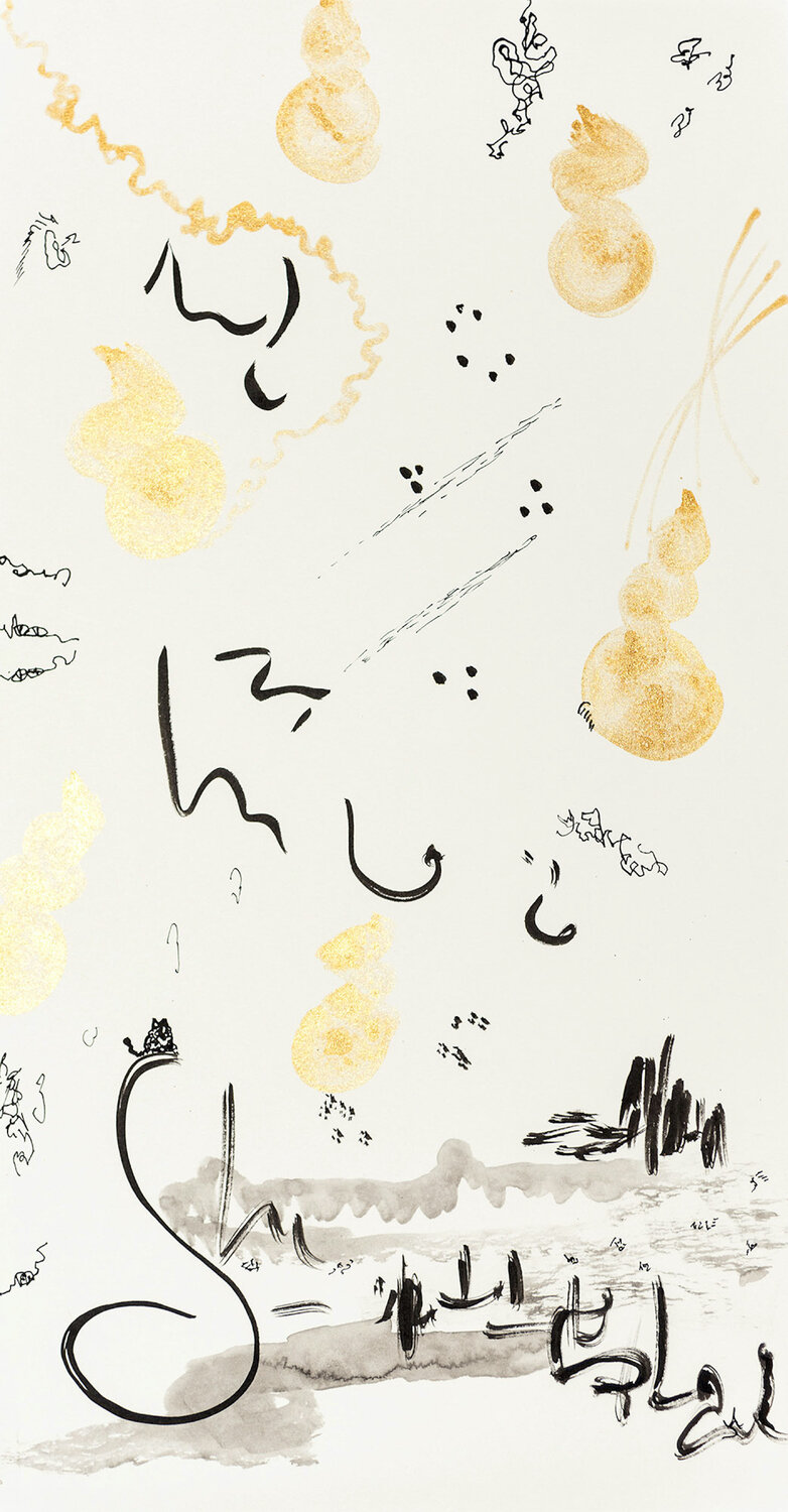 Seekatze Susanna Andreini