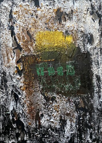 I remember 4 von Sinisa Kulasevic, Malerei kaufen auf Singulart