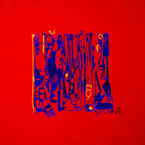 Glyphe n°3 van Isabelle Dominjon, Schilderij te koop op Singulart