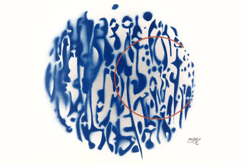 Aéroglyphe n°5 van Isabelle Dominjon, Schilderij te koop op Singulart