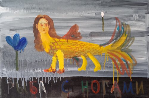 Fisch mit Beinen (Medusa) di Irina Seller, Pittura in vendita su Singulart
