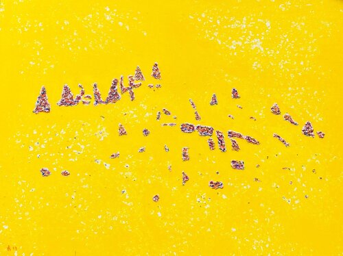 Myst di Alain CHURLAUD, Pittura in vendita su Singulart
