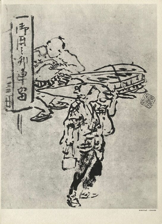Coolies after Hokusai VERVE Revue