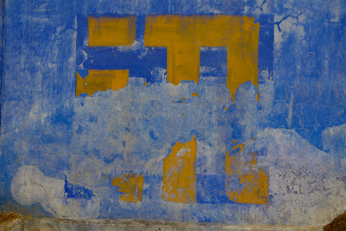 Blue Wall 4 by John Brooks, 사진 for Sale on Singulart