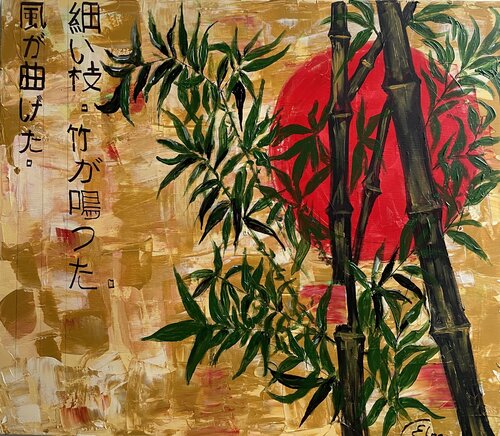 The Song of Bamboo2 de Elena Logovinsky, Pintura a la venta en Singulart