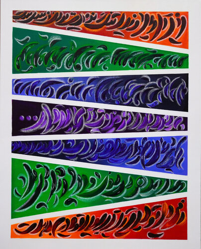 The Glory of Freedom van Tara Partovirad, Schilderij te koop op Singulart