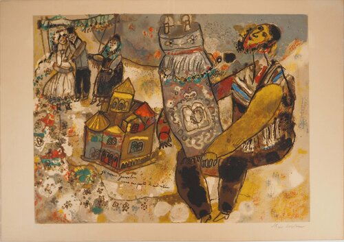 Le mariage by Robert Tatin, Print for Sale on Singulart
