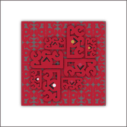 FRWARD PPL - RED van SJMR PplAreGreater, Afdruk te koop op Singulart