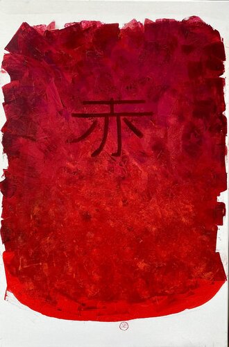 AKA - Red Four by Kasia Turajczyk, Painting for Sale on Singulart