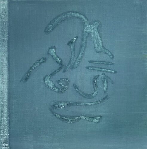 A Private Seal Kasia Turajczyk