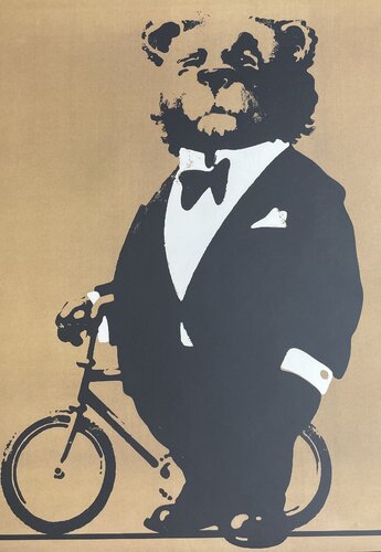 Poster designed by W. Swiezy, Circus 1974, Poster no 03, official limited edition c.500 printed 2020 di Waldemar Swierzy, Stampa in vendita su Singulart