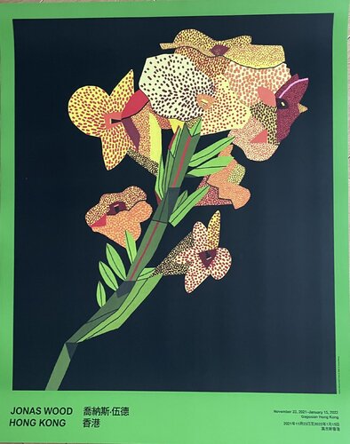 Jonas Wood, Yellow Flower with Lines 2, 2021, copyright Jonas Wood, Printed in the USA di Jonas Wood, Stampa in vendita su Singulart