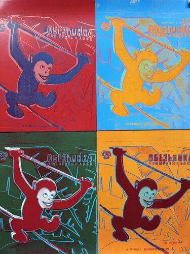 Andy Warhol (1928-1987), Four Monkeys, 1983, Courtesy Galerie Bruno Bischofberger, Zurich, copyright 1993 The Andy Warhol Foundation for the Visual Arts, Inc, Printed in Germany by Andy Warhol, Print for Sale on Singulart