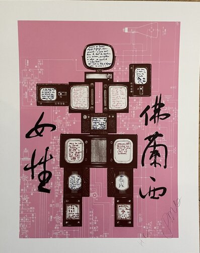 Nam June Paik after (1932-2006), Evolution, Revolution, Resolution, 1989 (Olympe de Gauges), copyright Nam June Paik Estate 2010, Printed in Germany von Nam June Paik, Druck kaufen auf Singulart