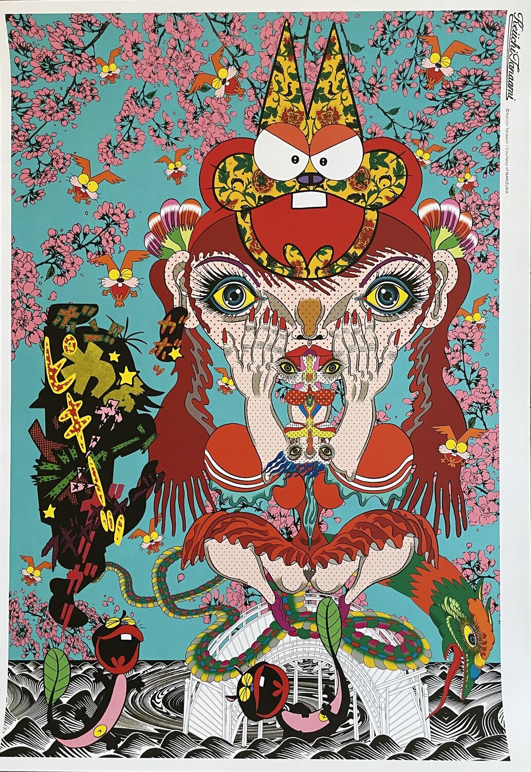 Keiichi Tanaami (1936-2024), Untitled, Copyright Keiichi