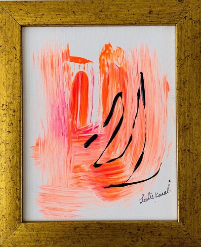 Sunset von Leslie Koral, Malerei kaufen auf Singulart