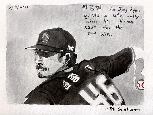 Moonlight Graham No. 53 by John Collins, 紙の作品 for Sale on Singulart