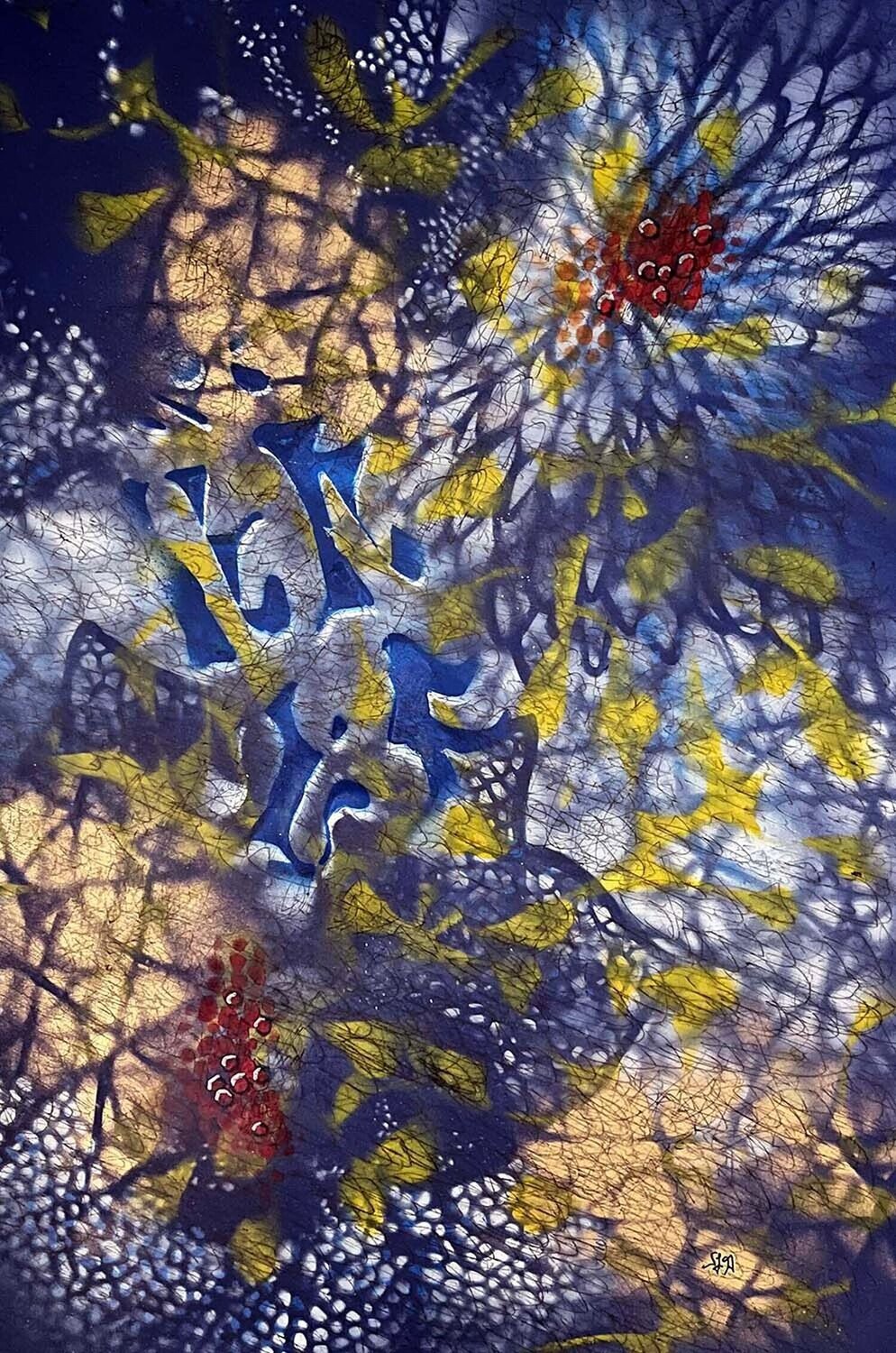 From Seedlings Jeffery Geller Altri media in vendita