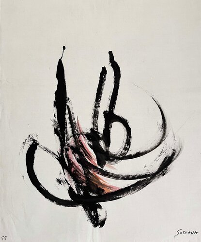 Without Title, Cat. No. 6581 by Soshana Afroyim, Painting for Sale on Singulart