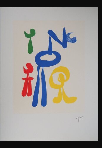 Lithograph in colors - Surrealist family di Joan Miró, Opera su carta in vendita su Singulart