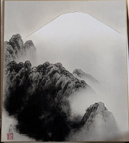 Yokoyama, Taikan - Mount Fuji, Painted artboard, c1970 by Japan, Muromachi period, Painting for Sale on Singulart
