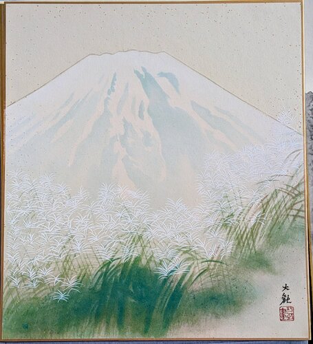 Yokoyama, Taikan - Mount Fuji, Painted artboard, c1970 di Japan, Muromachi period, Pittura in vendita su Singulart