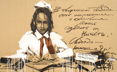 Old School (Last Secret) de Dima Filatov, Pintura a la venta en Singulart