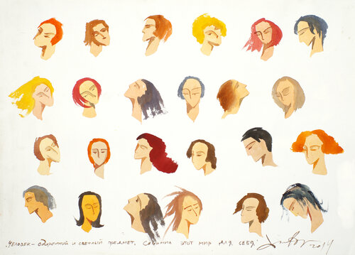 He composed this world for himself van Dima Filatov, Werk op papier te koop op Singulart