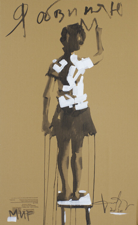 I blame the world Dima Filatov