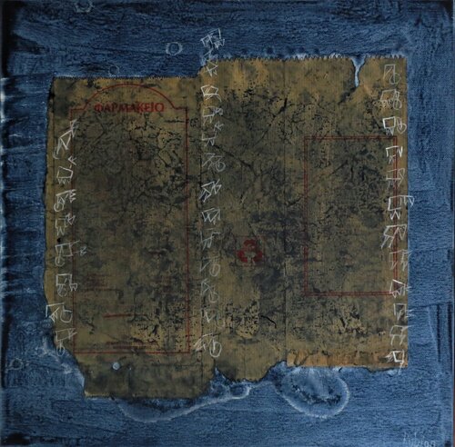 Pharmakio van Christine Robion, Schilderij te koop op Singulart