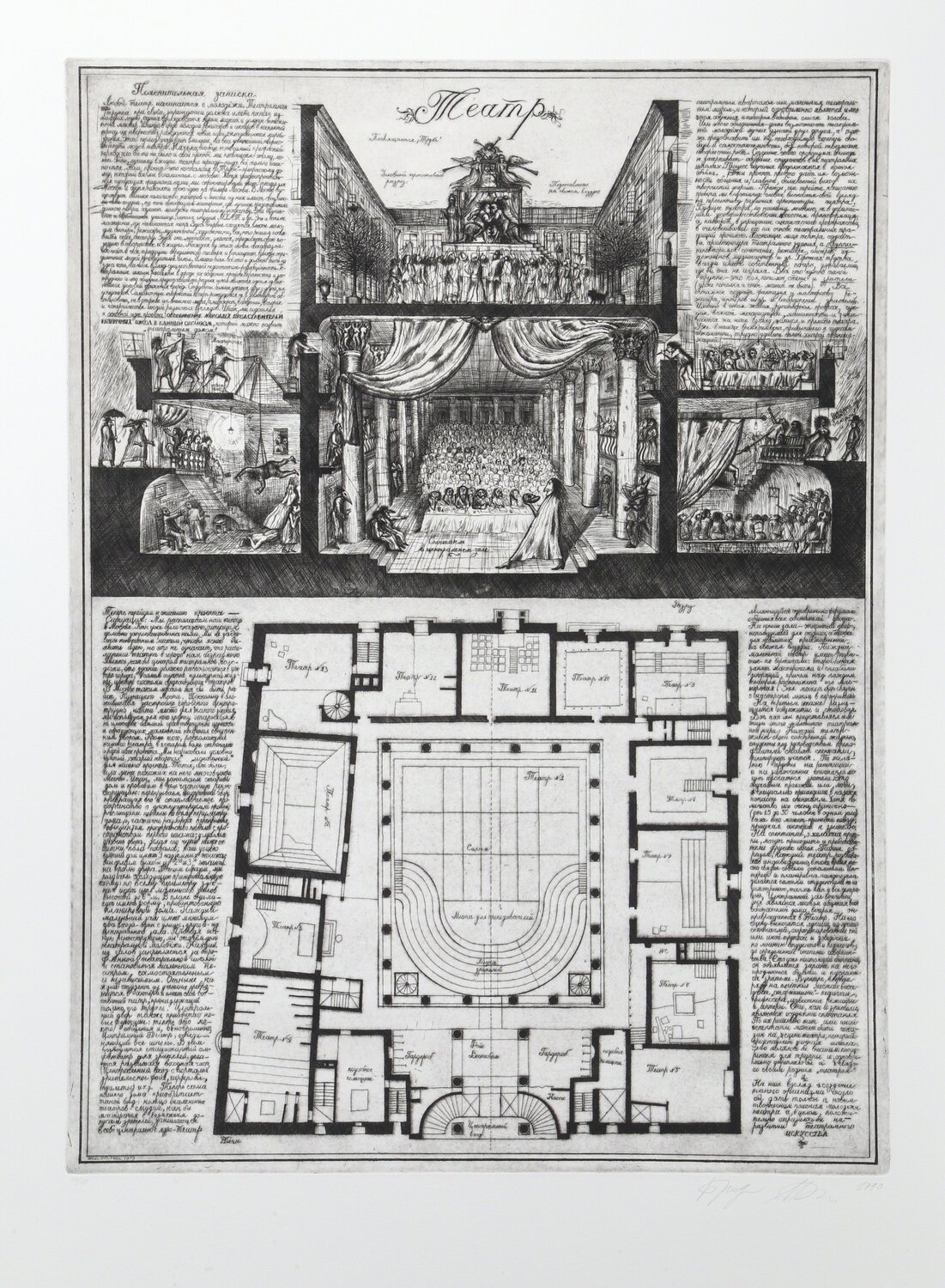 Plan  Brodsky & Utkin Stampa in vendita