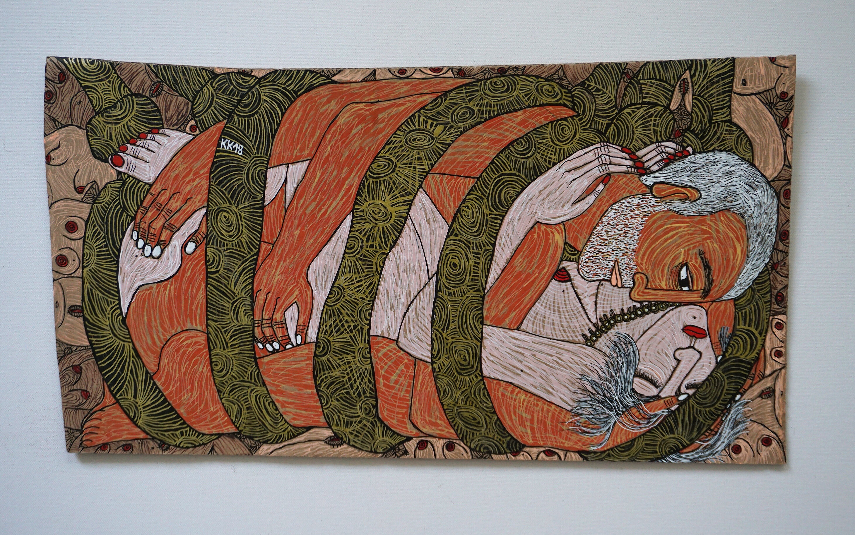 パラレルリアリティ