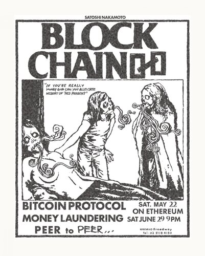 BLOCKCHAIN: Daydream (White) van Takashi Murakami, Afdruk te koop op Singulart