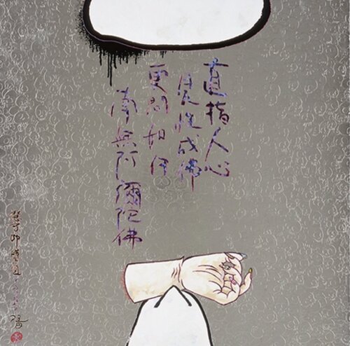 Eka Danpi ( Eka’s Amputation, Kaikai kiki) van Takashi Murakami, Afdruk te koop op Singulart