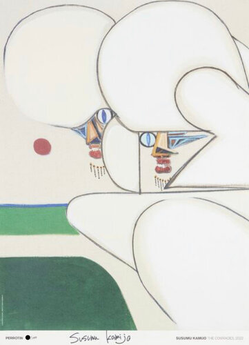 The Comrades (Signed) by Susumu Kamijo, Print for Sale on Singulart