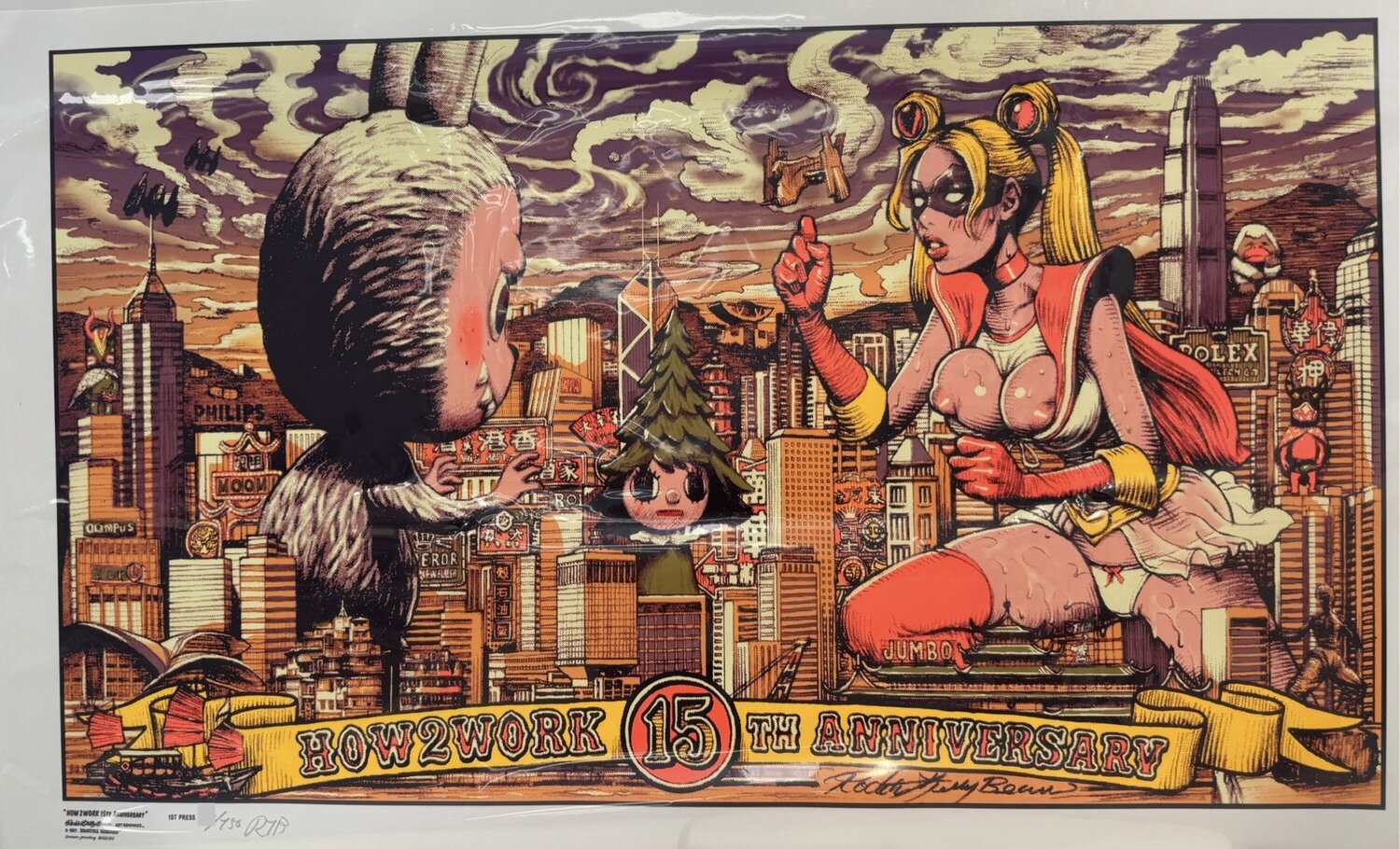 Rockin Jelly Bean - HOW2WORK 15TH ANNIVERSARY (Print, How2work, labubu) Kasing Lung