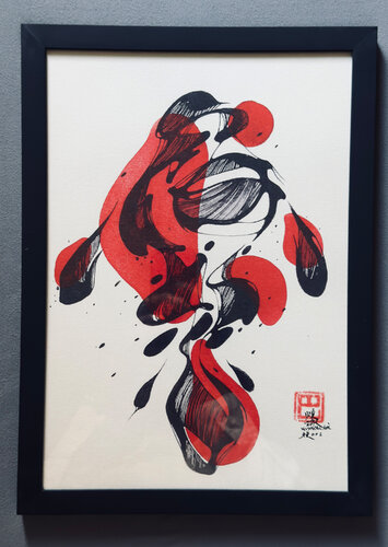 NISHIKI_GOI ひととき Limited Edition by Tomoe Koei, 회화 for Sale on Singulart