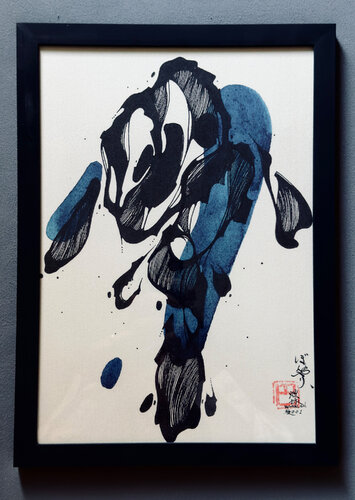 NISHIKI_GOI ぼんやり Limited Edition di Tomoe Koei, Pittura in vendita su Singulart