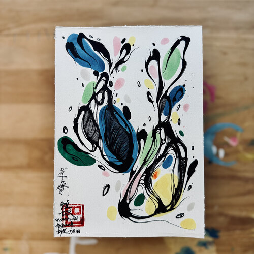 NISHIKI_GOI – Diamond Brilliance (Dec 15 2025) by Tomoe Koei, Print for Sale on Singulart